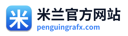 米兰官方网站